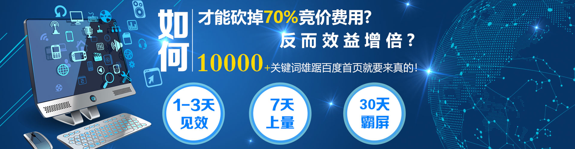 新晃信息流投放