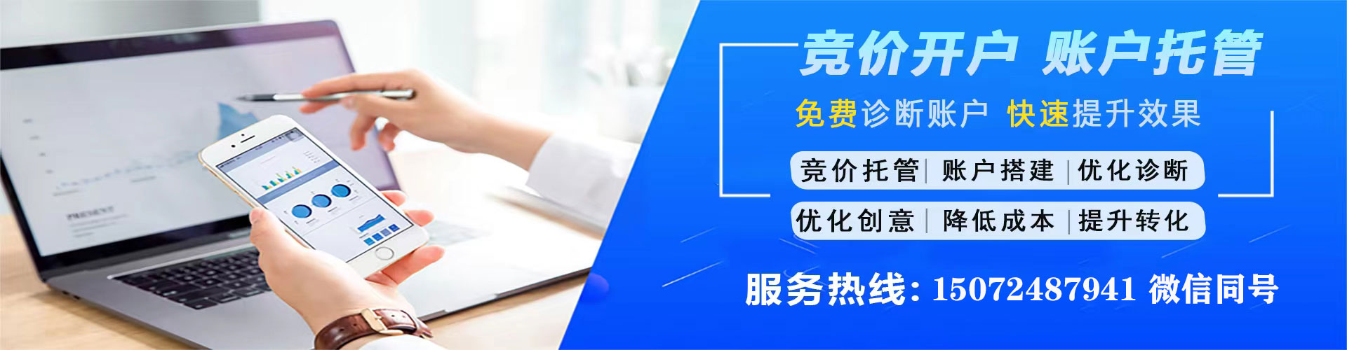 新晃百度推广平台