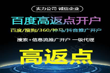某企业SEM推广竞价代运营前后对比分析
